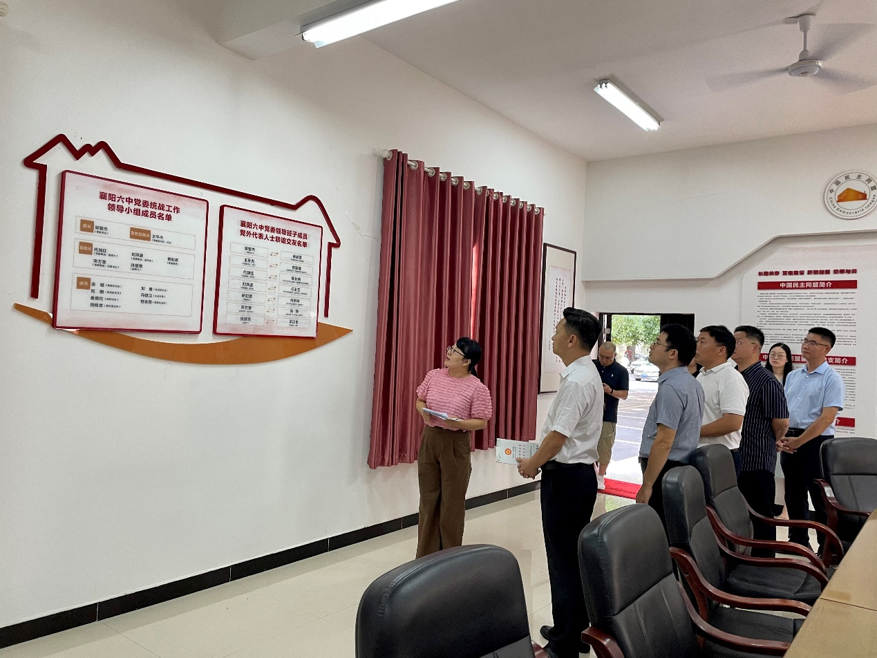 省侨联调研襄阳六中“侨胞之家”