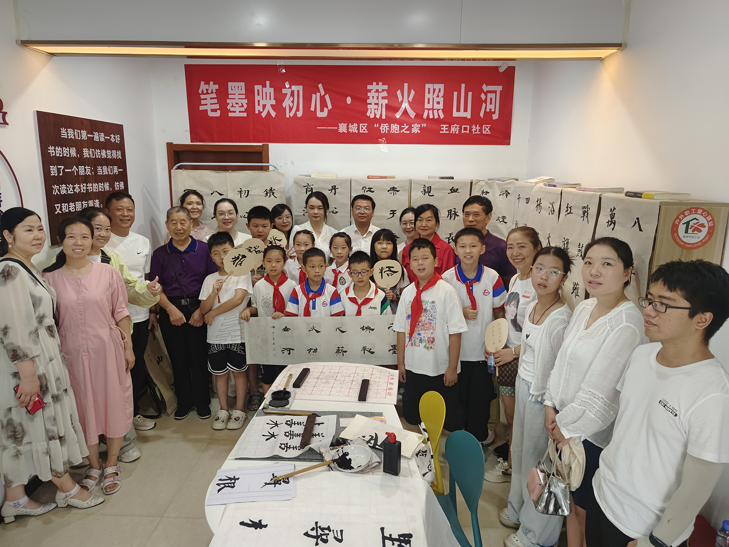 襄阳襄城区“侨胞之家”开展“笔墨映初心·薪火照山河”主题纪念活动