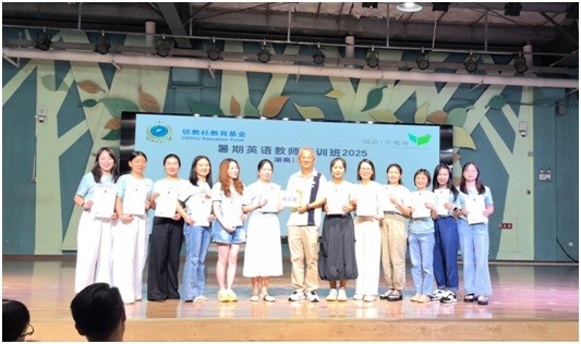 湖北侨联助力12名教师圆满完成香港惩教社英语暑期公益培训