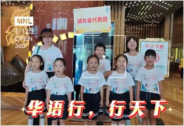 安陆侨企亮相“华语行”全国展演 展现中华语言魅力