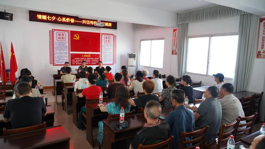 襄阳谷城城内街社区开展“情暖七夕·心系侨眷——共话传统·守护健康”活动