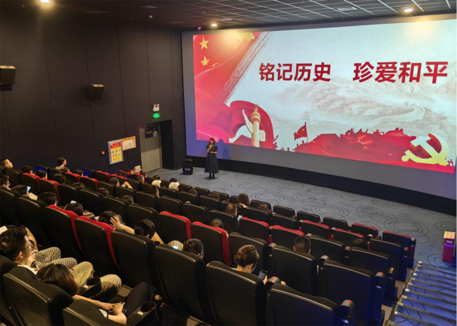 宜都市侨联组织侨界代表开展“光影 铭记历史·同心振兴中华”主题观影活动