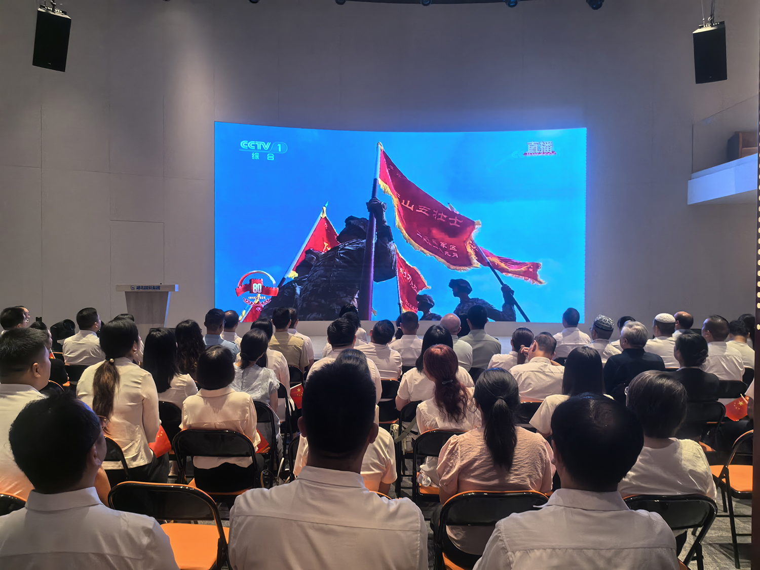 西陵区侨界隆重纪念抗战胜利80周年