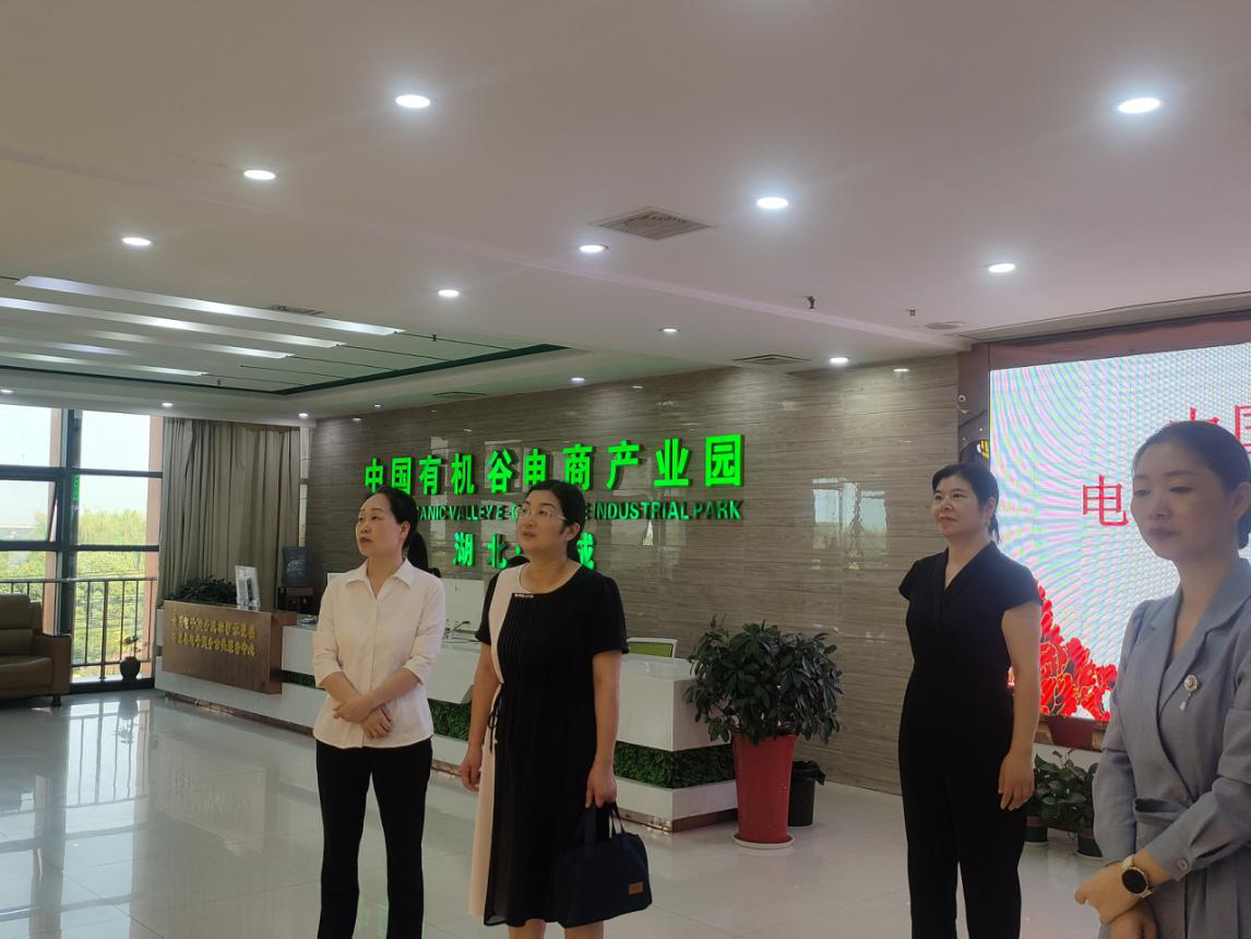 襄阳谷城县侨联开展“侨助千企万品出海”行动