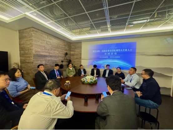 “助力鄂企出海、推进海外高端人才引进”——湖北省侨联代表团成功访问芬兰
