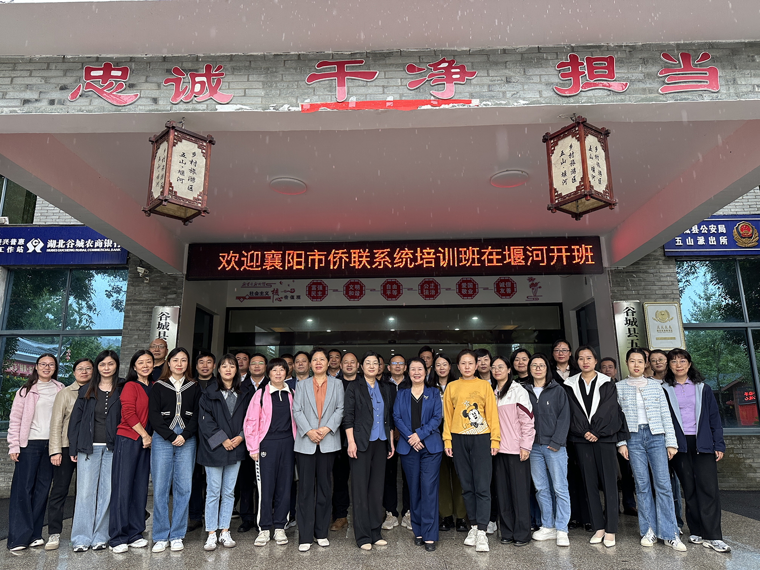 凝心聚力强本领 砥砺奋进谱新篇 ——襄阳市2025年全市侨联干部培训班圆满落幕