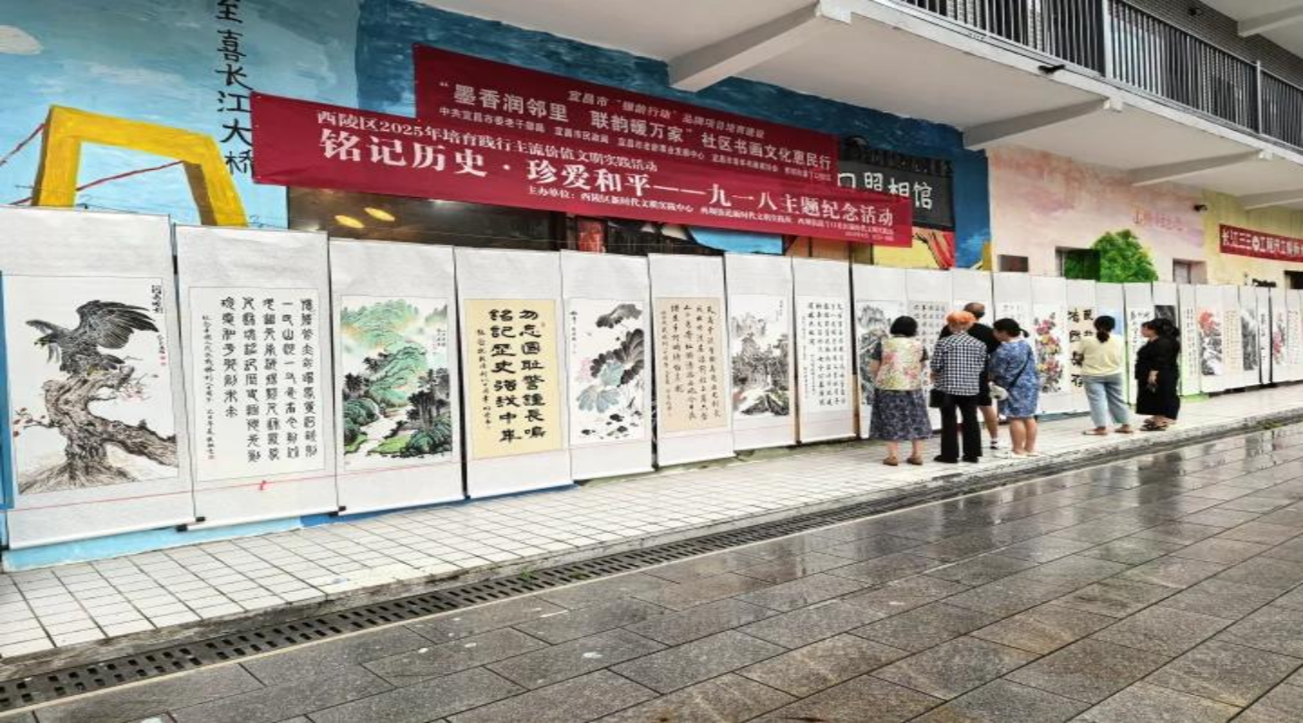 西陵区丫口社区“侨胞之家”开展“铭记历史 珍爱和平”主题活动