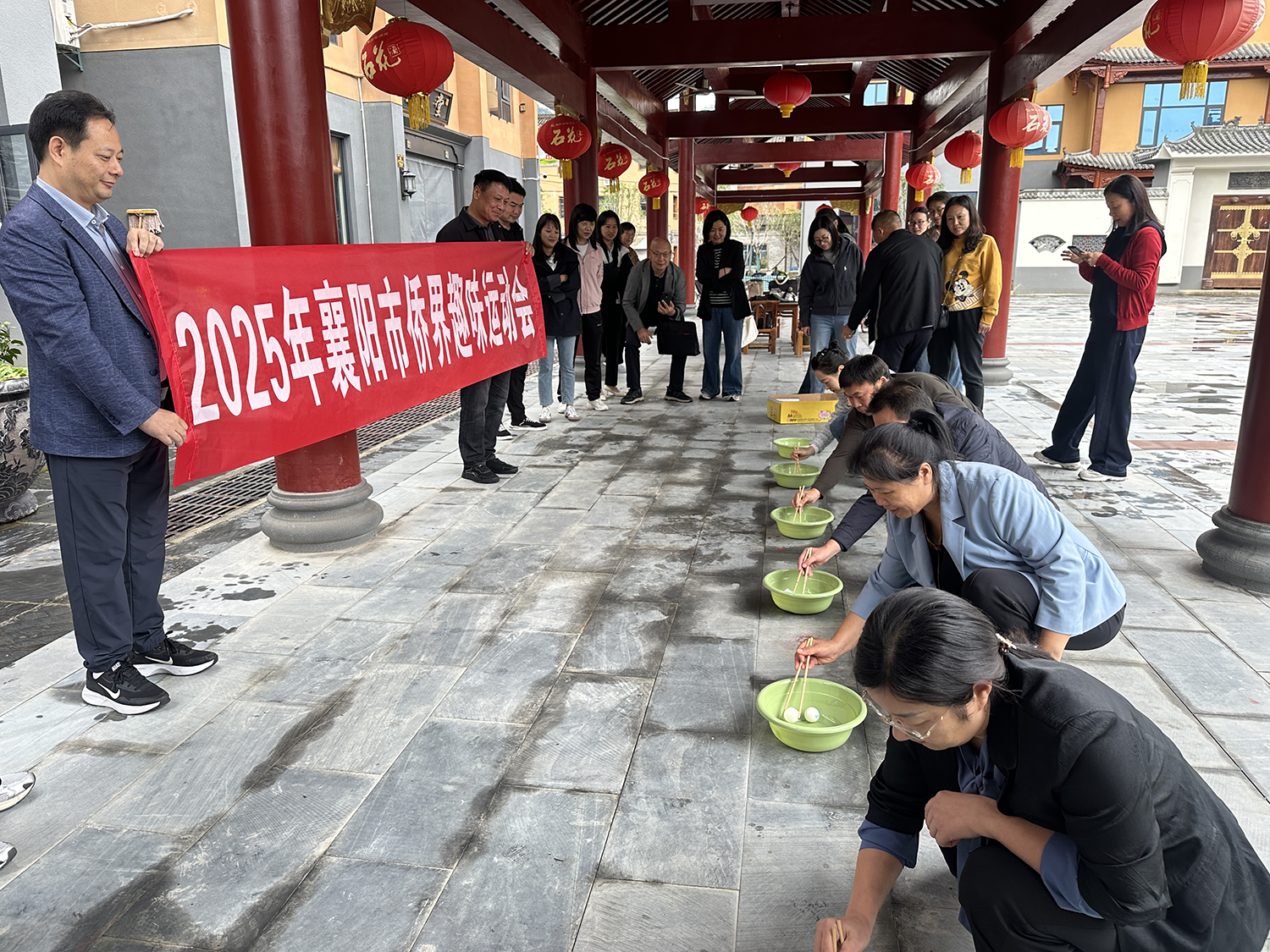 襄阳市侨界成功举办2025年趣味运动会