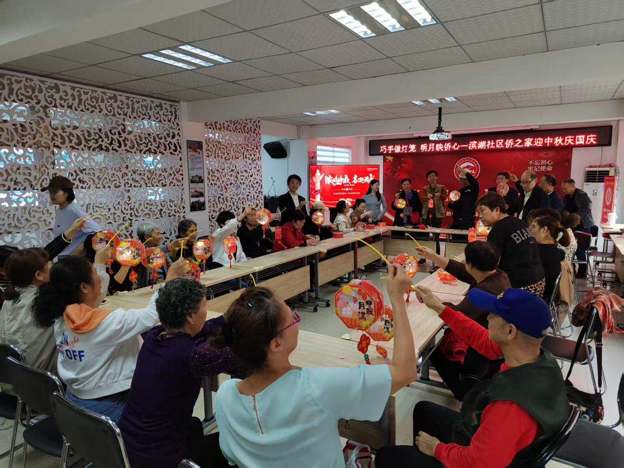 巧手做灯笼 明月映侨心——荆州市沙市区滨湖社区侨之家开展迎中秋庆国庆活动