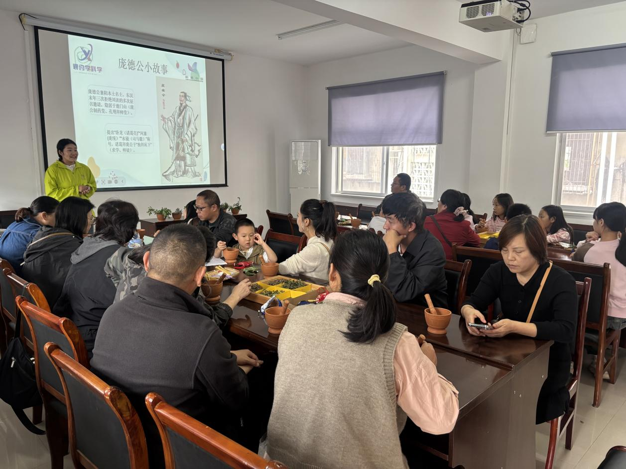 襄阳襄城区庞公街道建锦社区“侨胞之家”开展中医药文化科普活动