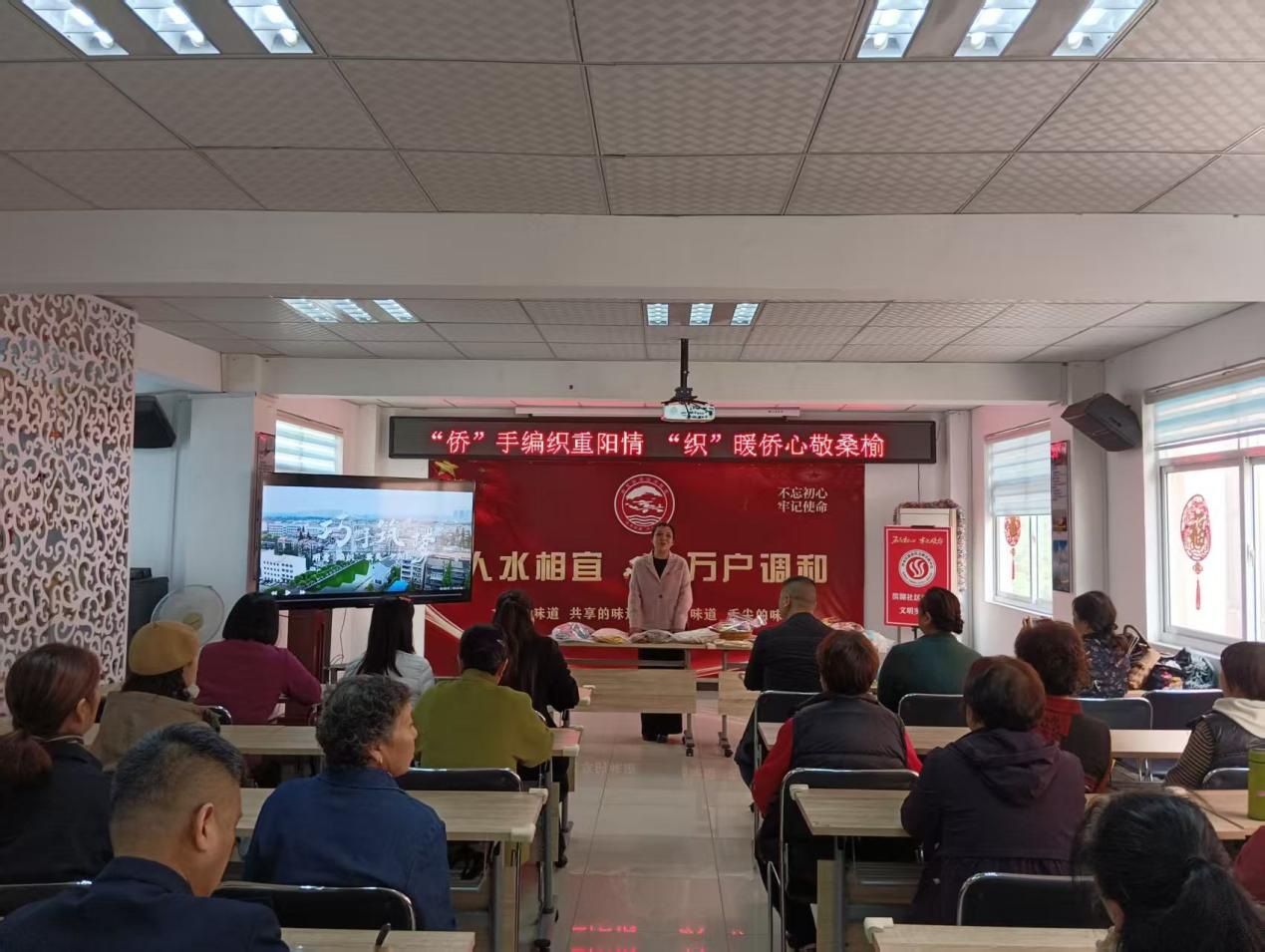 沙市区滨湖社区“侨胞之家”：侨手编织重阳情 暖暖侨心敬桑榆