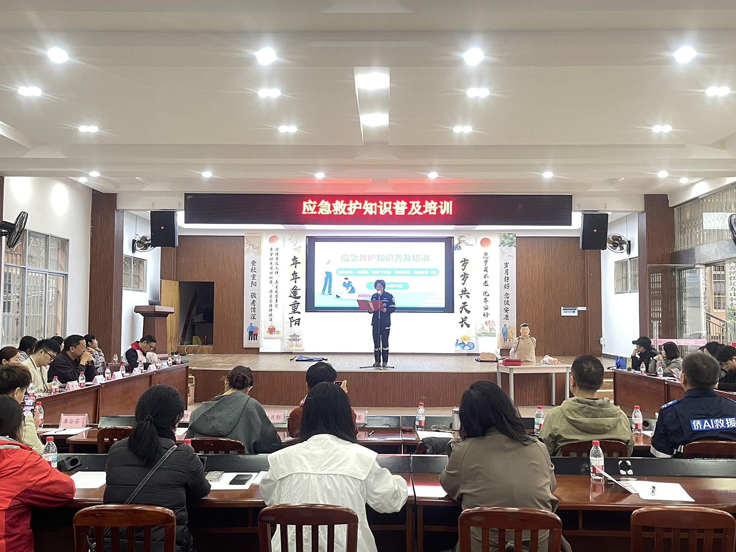 宜昌市侨联组织开展应急救护知识普及培训