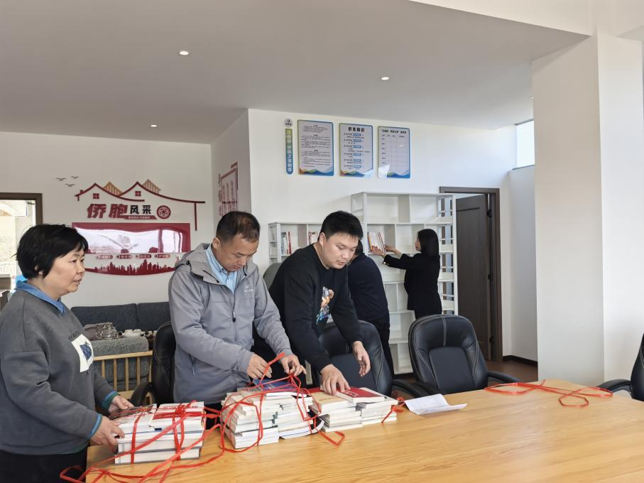 钟祥市侨联送书进基层丰富“侨胞之家”文化供给