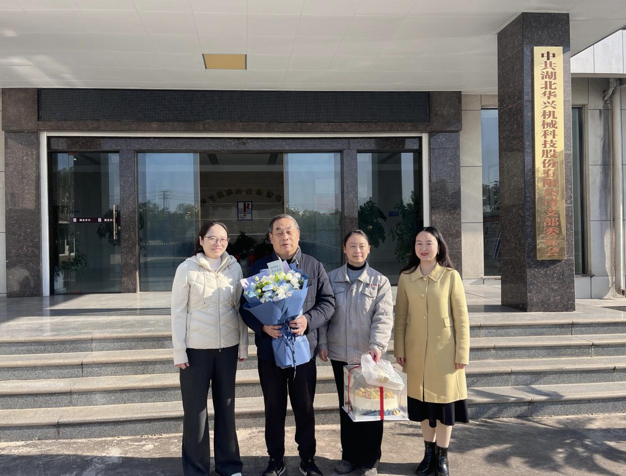 京山市侨联走访慰问侨界企业家