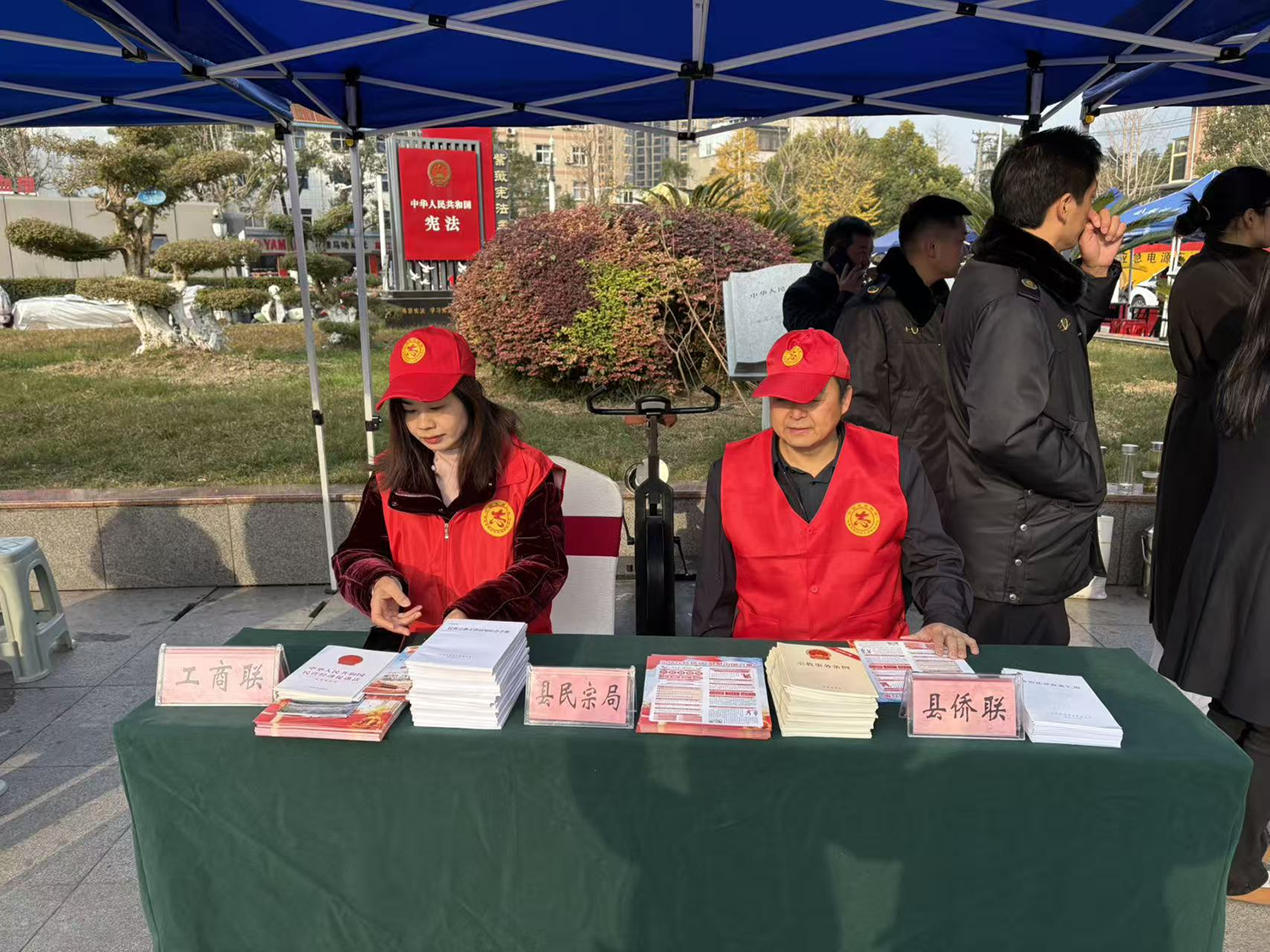 襄阳保康县侨联开展侨法知识宣传志愿服务活动