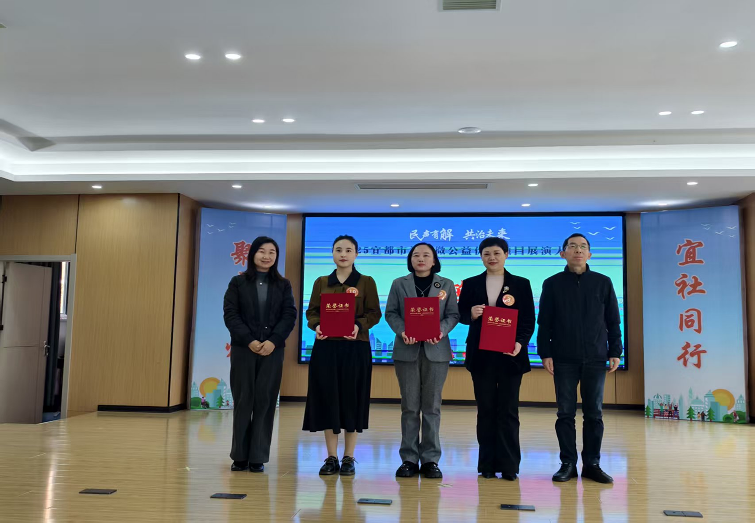 侨心聚力暖夕阳 共治同行谱新篇 ——宜都市同心合唱艺术团“侨胞之家”为老服务项目荣获全市微公益大赛二等奖