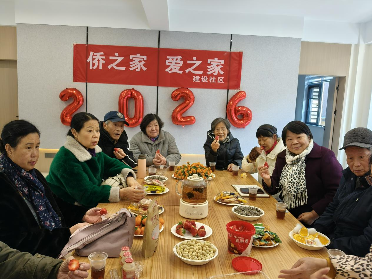 宜昌市伍家岗区建设社区“侨胞之家”举办 “暖侨迎新·共话家园”新春联谊活动