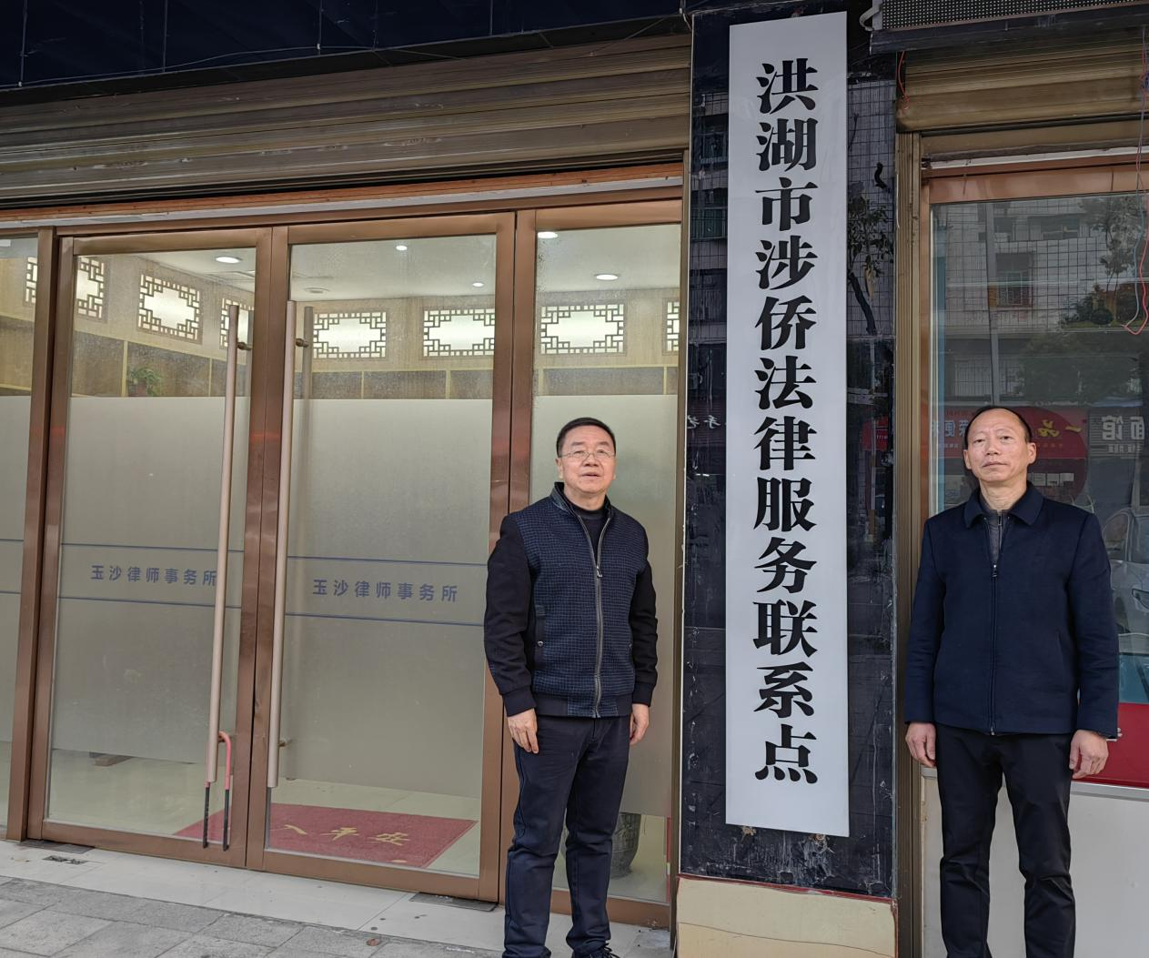 洪湖市建立“司侨合作”制度  设立涉侨法律服务联系点维护侨胞侨眷权益