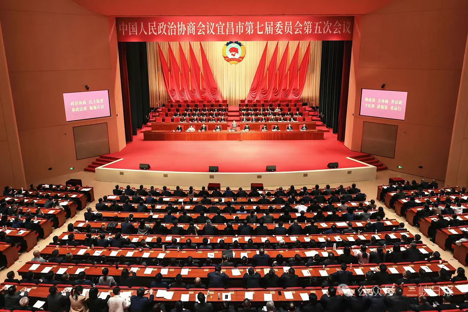 侨界聚智献策 助力宜昌“十五五”开局