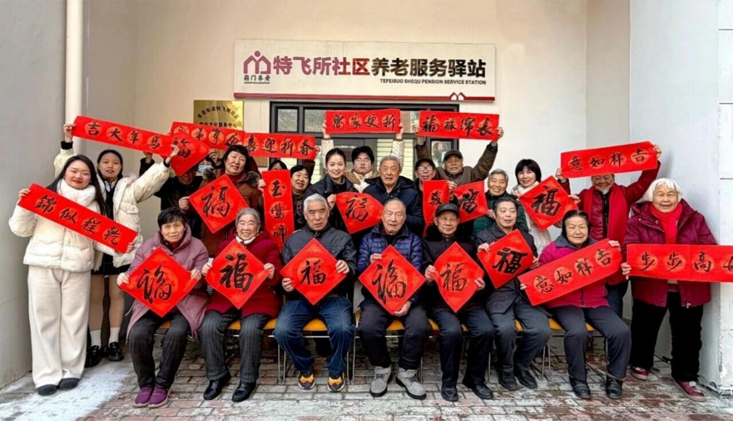 漳河新区特飞所“侨胞之家”：翰墨传情迎新春 侨心聚力话团圆