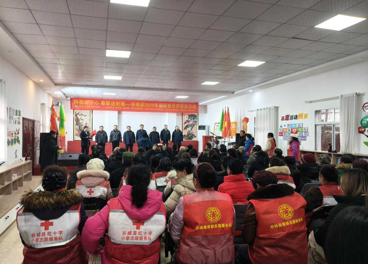 翰墨暖侨心・春联送祝福 ——襄阳谷城县开展新春联谊活动