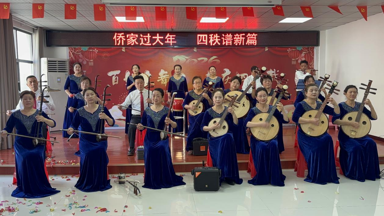 应城市侨联开展“侨家过大年 四秩谱新篇”春节主题活动