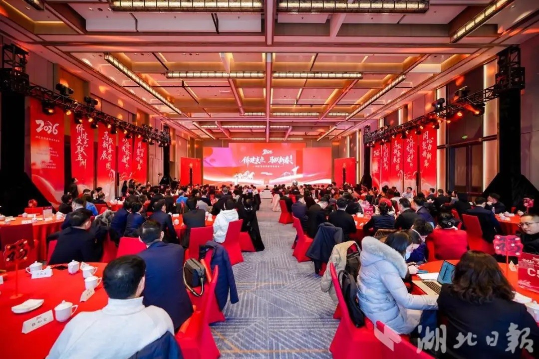 2026年湖北省侨界新春茶话会举办