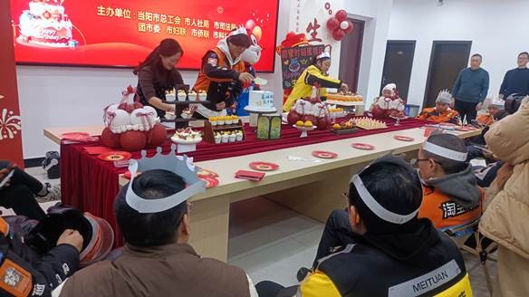 暖“侨”庆生辰 凝“侨”聚合力 当阳市侨联举办新就业形态侨眷属劳动者暖“新”生日会