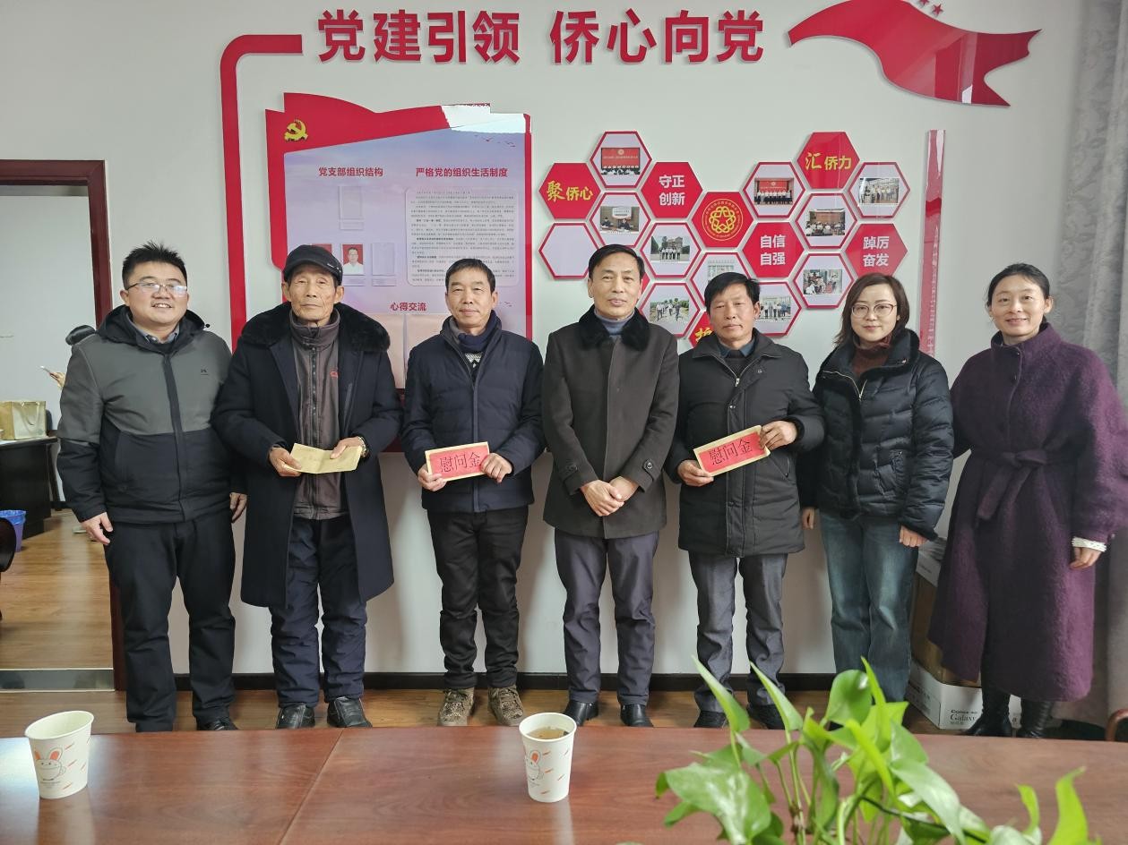 黄冈市侨联开展新春走访慰问情暖驻点村与老归侨侨眷代表