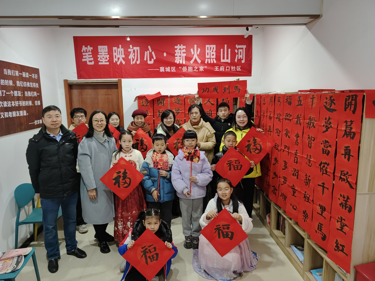 笔墨传情连侨心——襄阳襄城区开展写春联送祝福活动