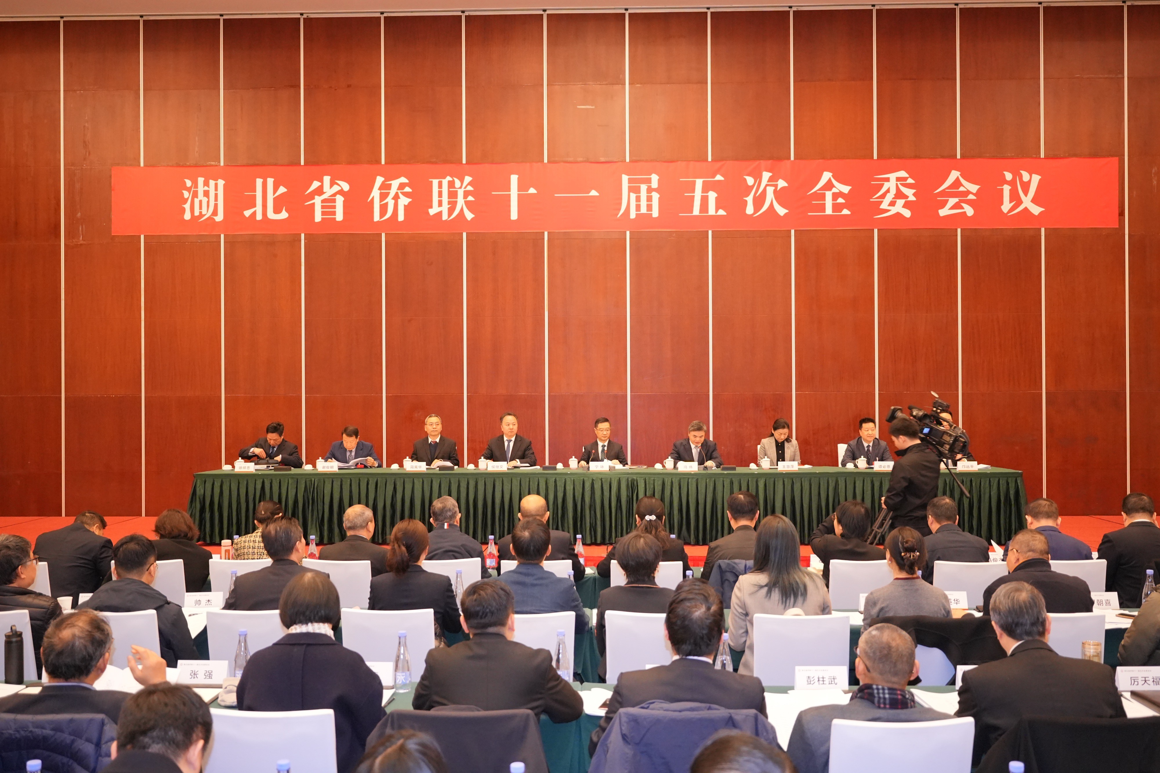 湖北省侨联十一届五次全委会议在汉召开