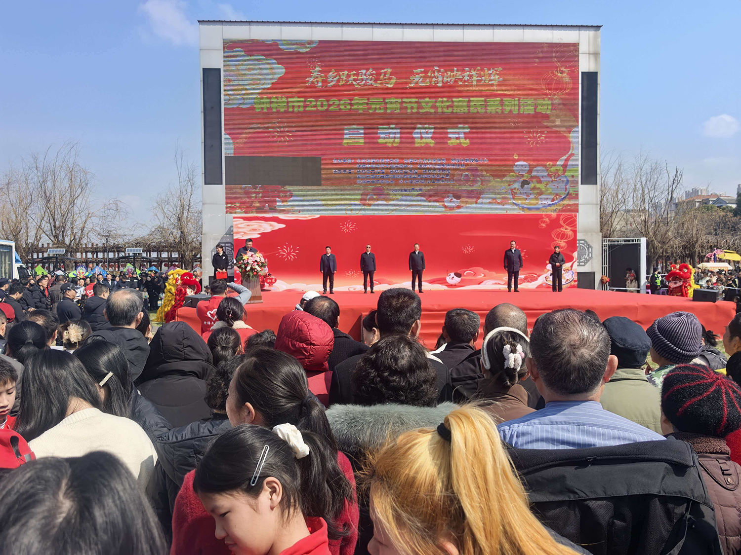 钟祥市侨联举办2026年元宵节主题活动