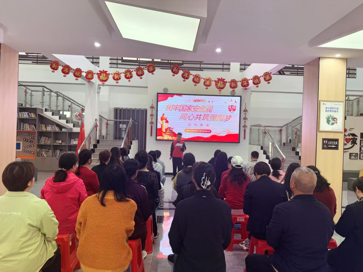 当阳市东门楼社区“侨胞之家” 开展国家安全教育主题活动