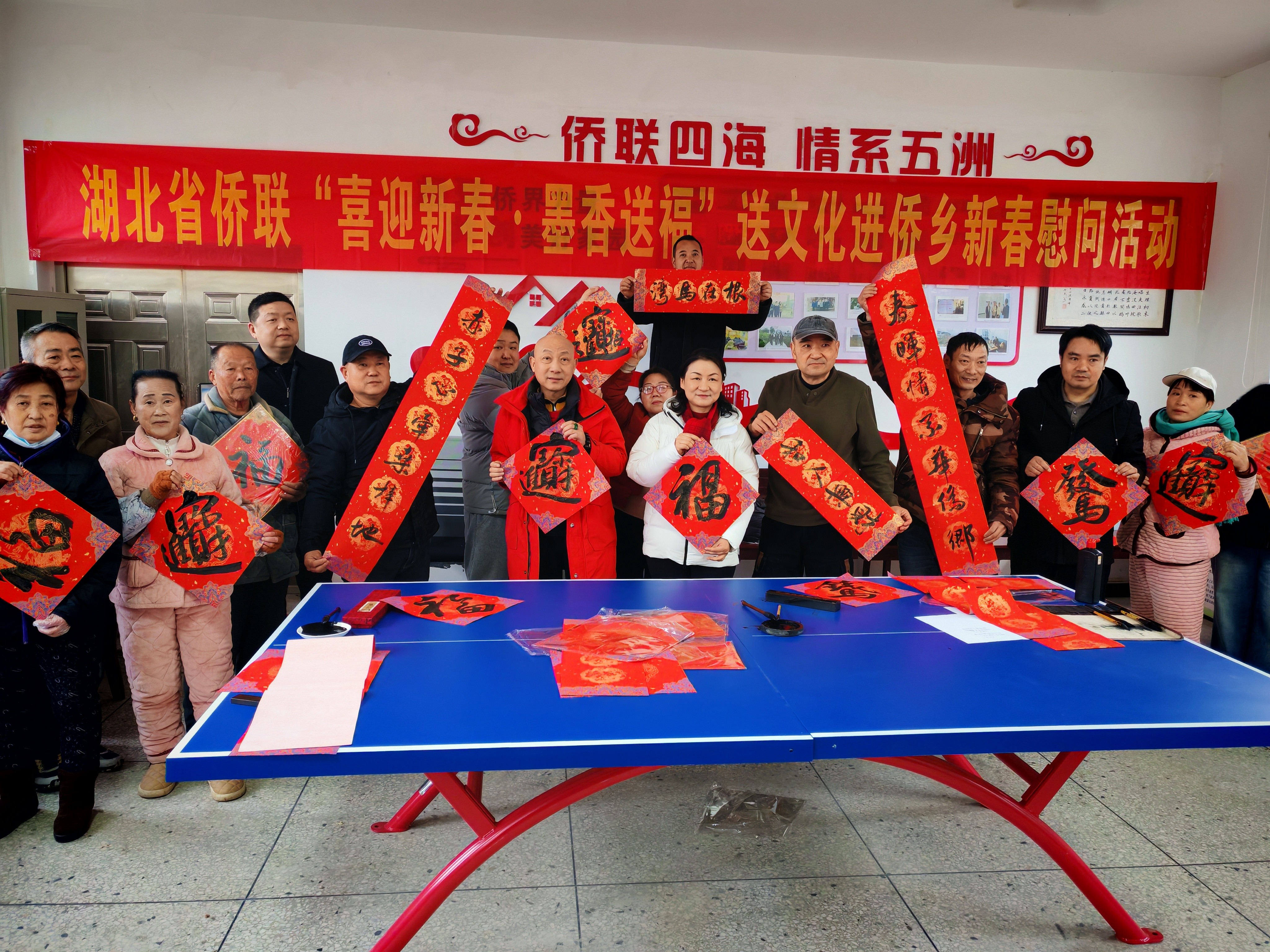 省侨联开展“喜迎新春・墨香润侨”送文化进侨乡新春慰问活动