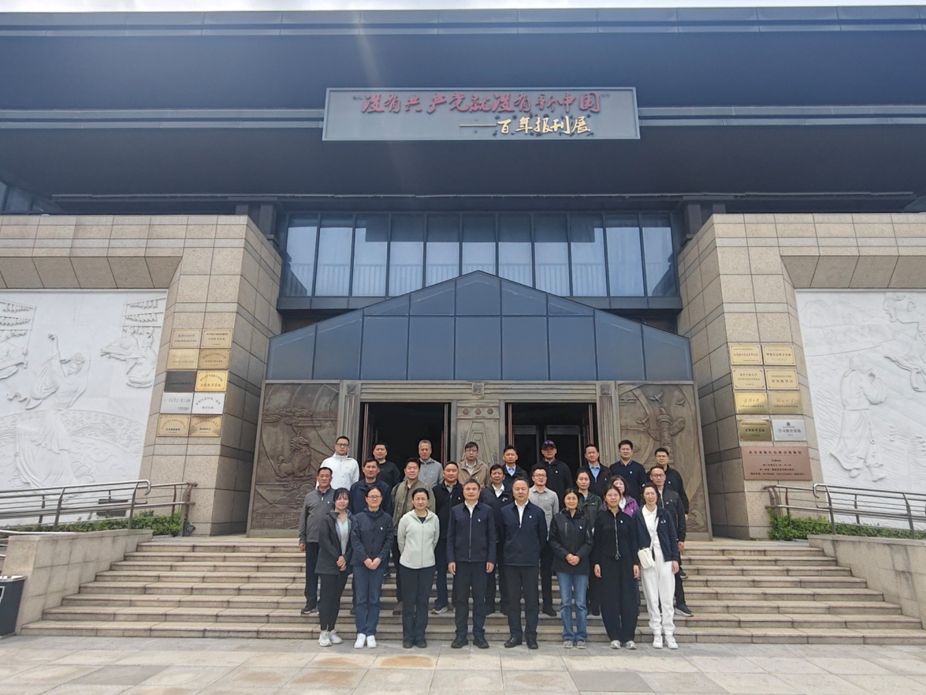 省侨联开展“赓续红色脉络凝心聚力促担当”主题活动