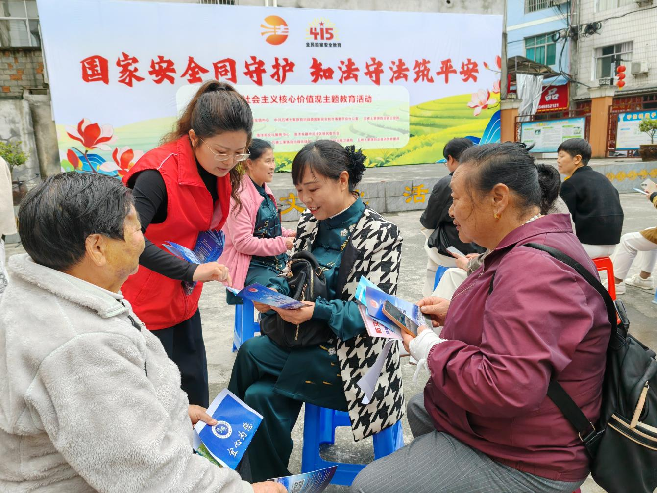 宜昌五峰县侨联开展“全民国家安全教育日”活动