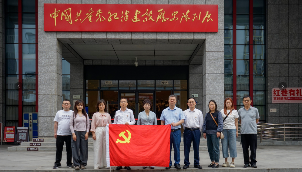 沉浸式纪律教育淬炼党性 鄂州市侨联、市文联赴武汉革命博物馆开展主题党日活动
