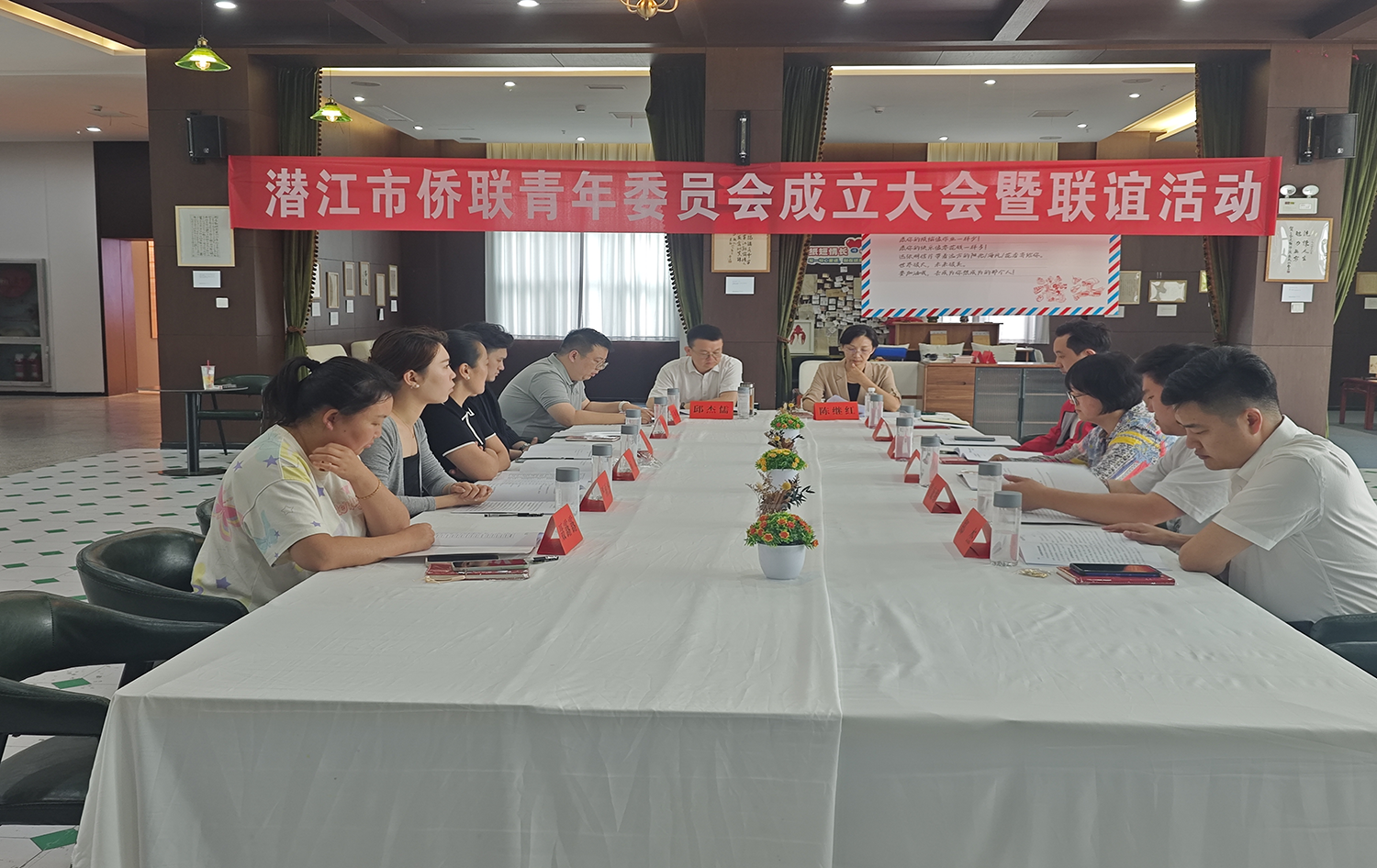凝聚侨青力量 讲好潜江故事——潜江市侨联青年委员会成立大会暨第一次主题联谊活动成功举办