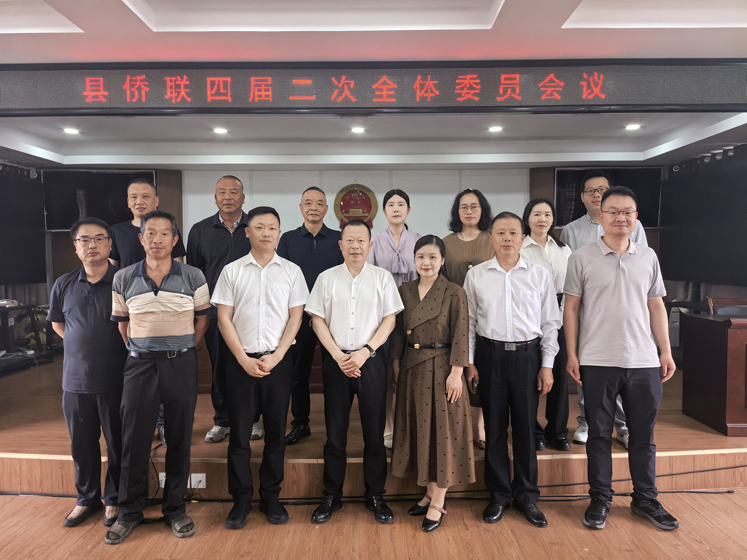荆州市江陵县侨联召开四届二次全委会议