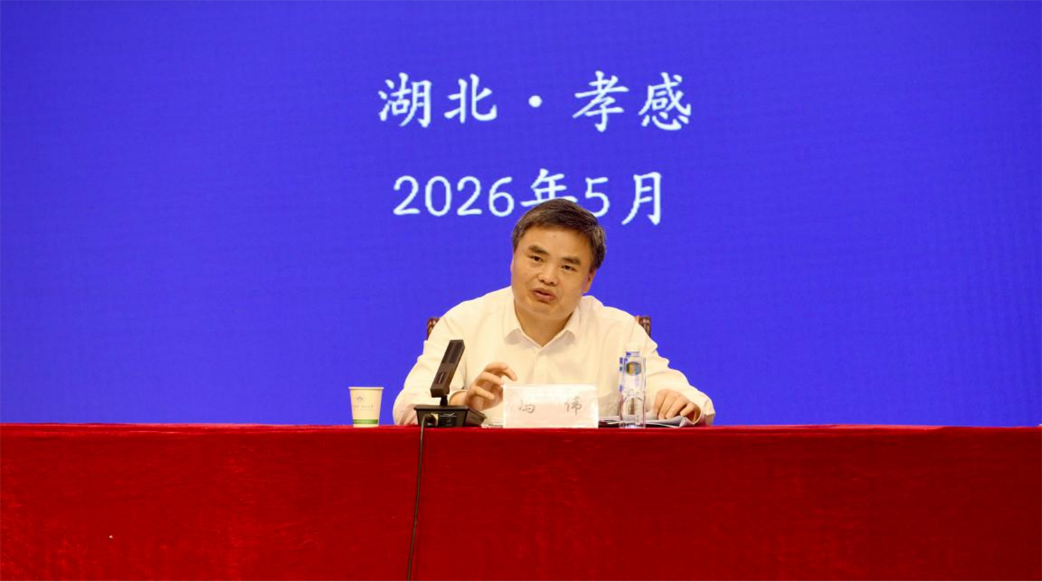 湖北省第二十届高校、科研院所、大型企事业单位 侨联工作推进活动在孝感举行
