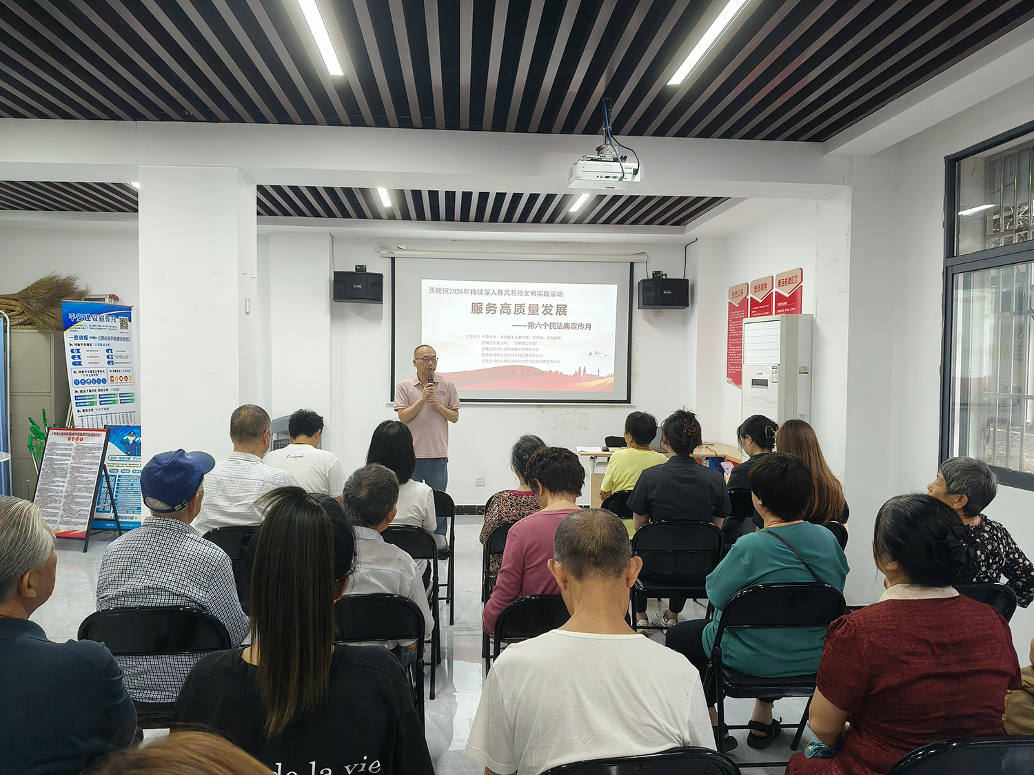 宜昌市侨联联合多部门开展服务高质量 发展——第六个“民法典宣传月”活动