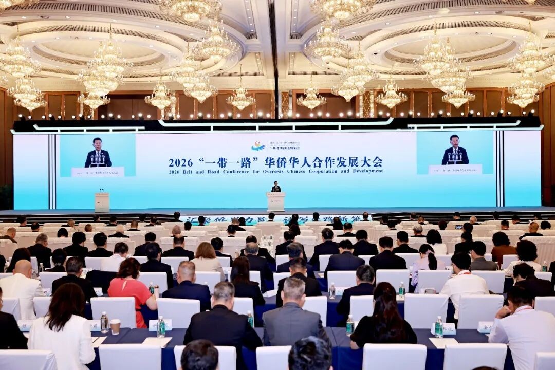 王灵桂出席2026“一带一路”华侨华人合作发展大会