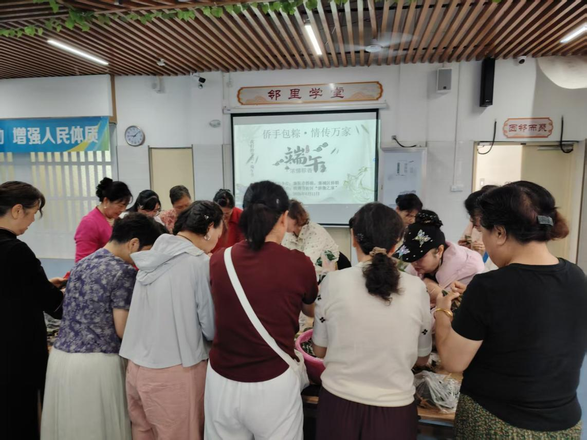 襄阳侨手包粽·情传万家 ——市、区侨联联合铁佛寺社区“侨胞之家”开展端午主题联谊活动