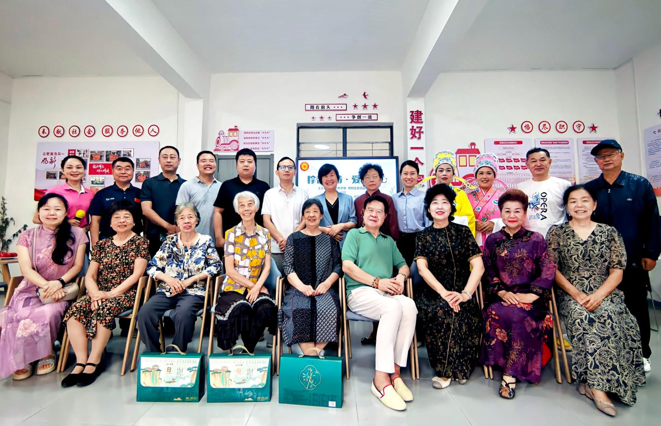 襄阳樊城粽香传情·爱暖侨心 --市、区侨联联合铁路社区“侨胞之家”开展端午联谊活动