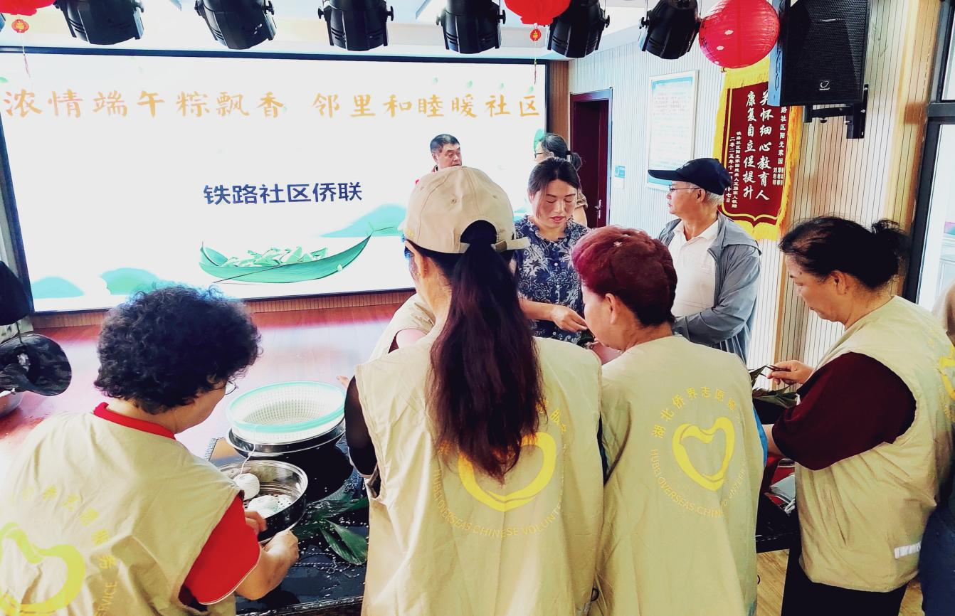 襄阳樊城浓情端午粽飘香 邻里和睦暖社区