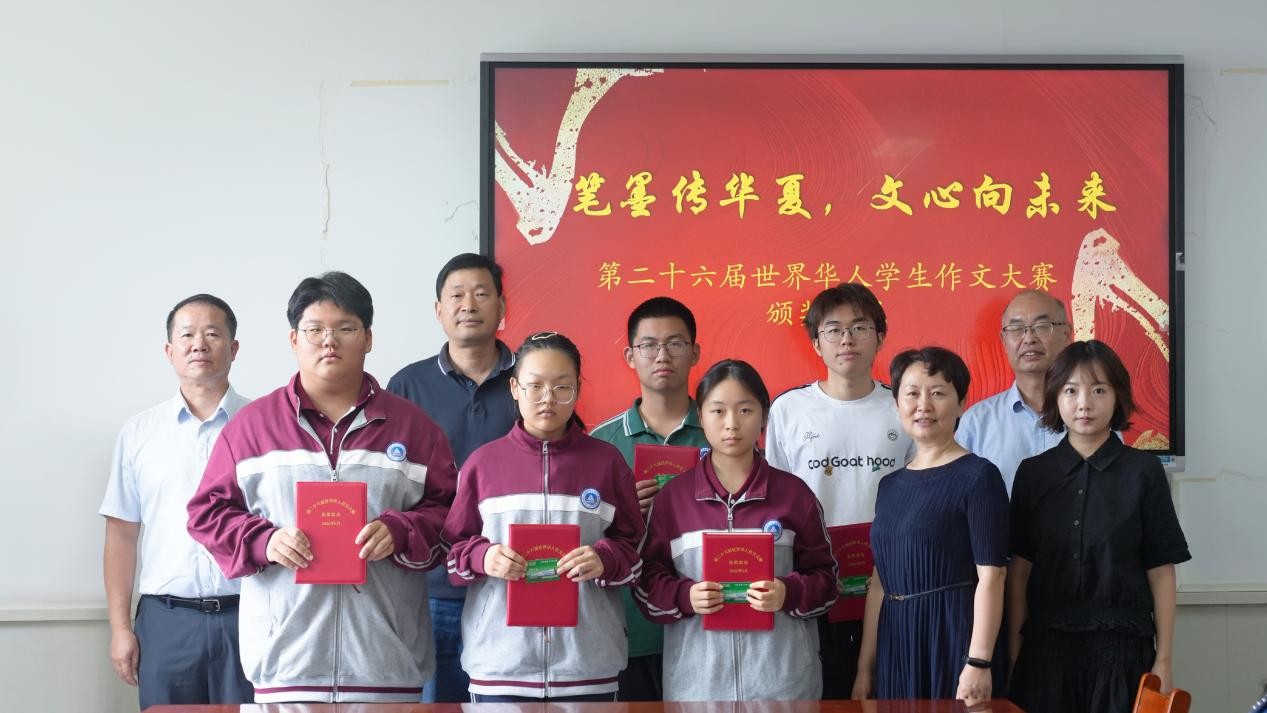 孝南区侨联携手奥美高中举行第二十六届世界华人学生作文大赛写作交流活动