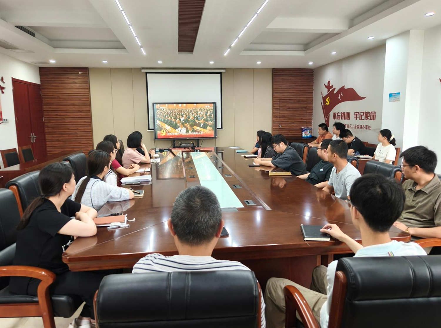 襄阳襄城侨心永向党奋斗新时代——余家湖街道 组织侨界集中收看建党105周年纪念活动