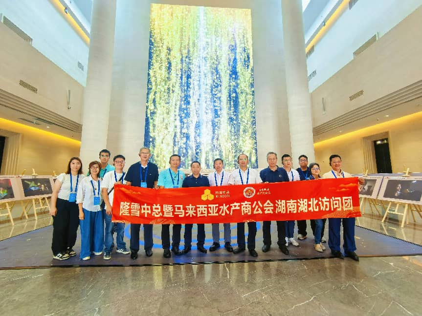 马来西亚侨团赴随州开展考察交流