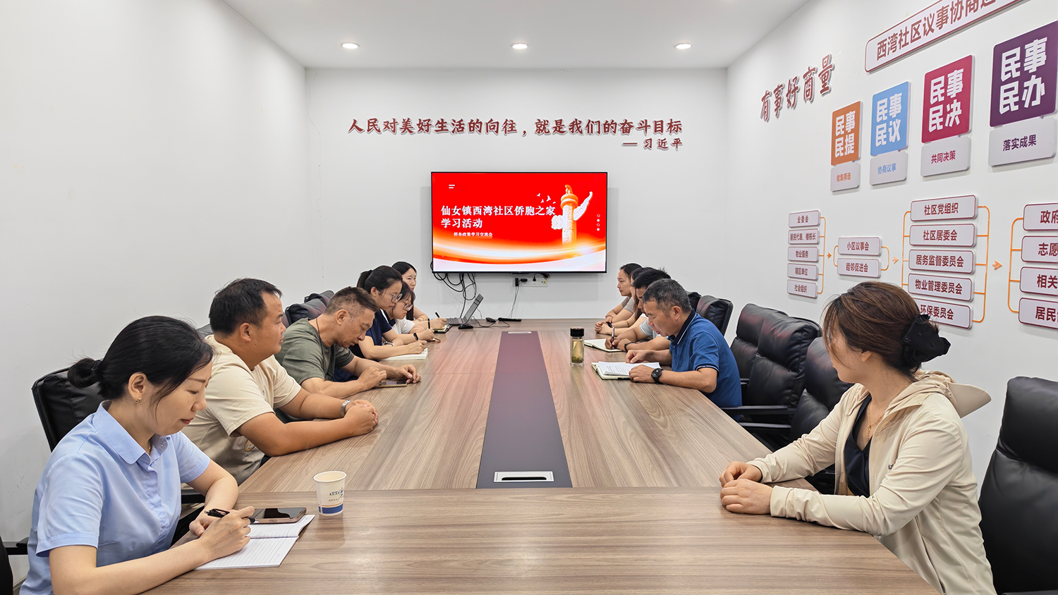以学铸魂汇侨力 广纳侨言暖侨心 ——仙女镇西湾社区“侨胞之家”开展侨务政策学习交流会