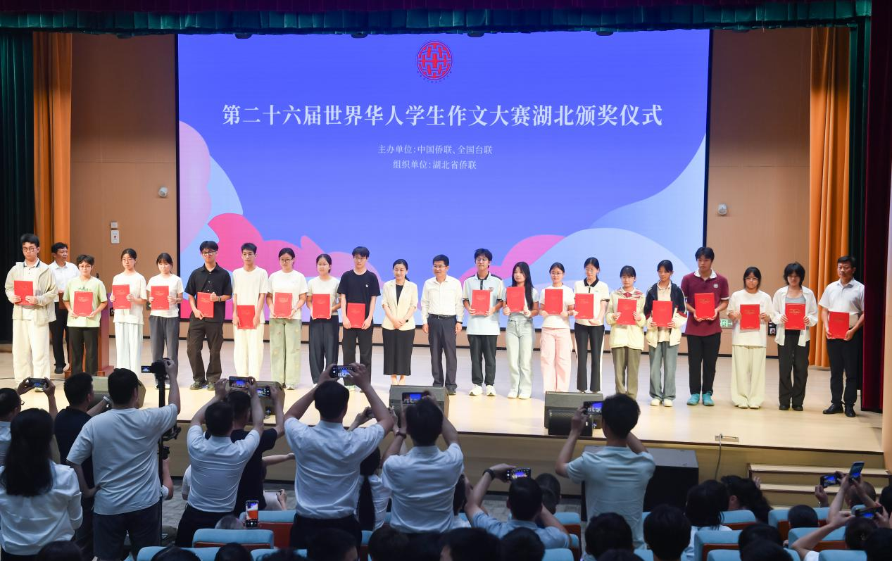 两名长阳学子参加世界华人学生作文大赛湖北颁奖仪式并登台领奖